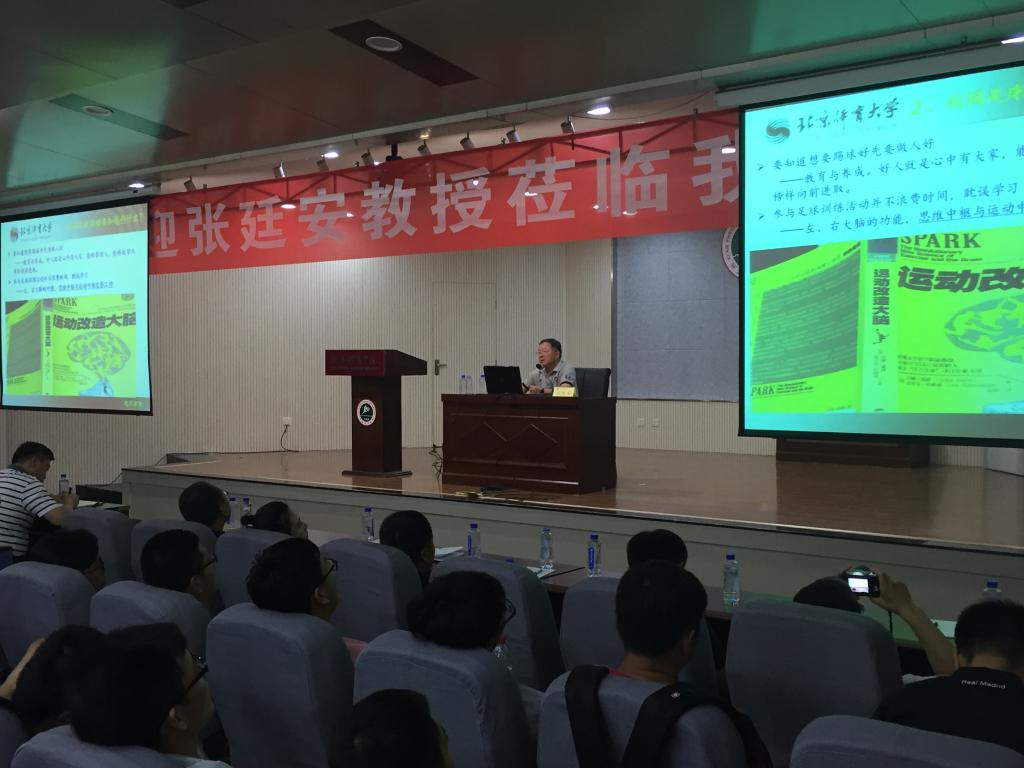 张廷安2.jpg