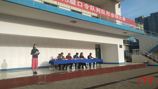 nEO_IMG_比赛由辅导员段可欣主持.jpg