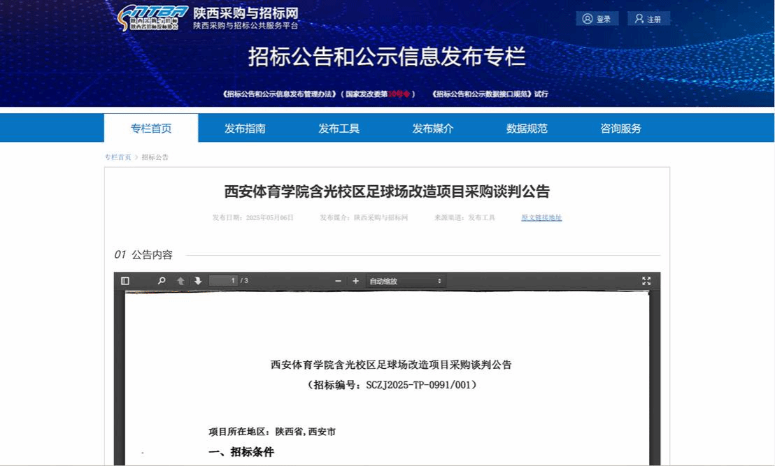 图形用户界面, 网站 AI 生成的内容可能不正确。
