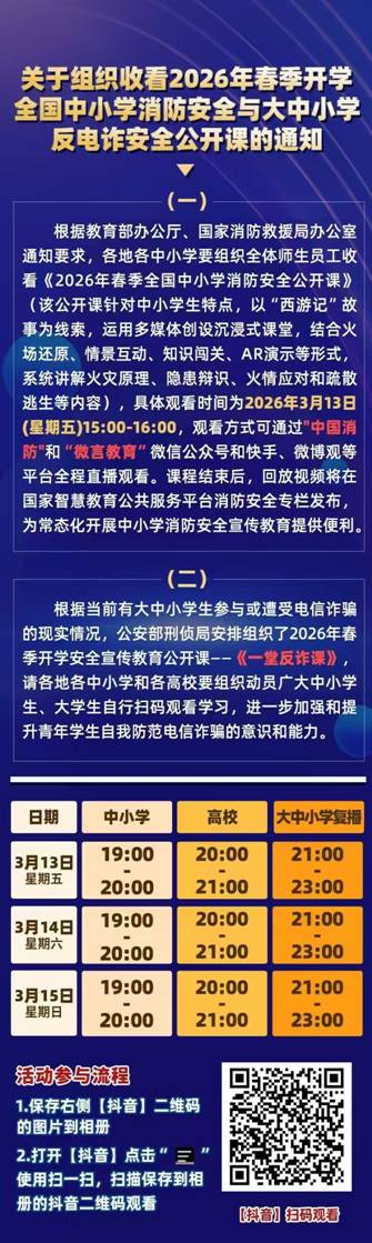 微信图片_20260313105134.jpg