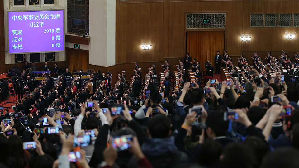 3月17日,十三届全国人大一次会议在北京人民大会堂举行第五次全体会议。习近平全票当选为国家主席、中央军委主席。