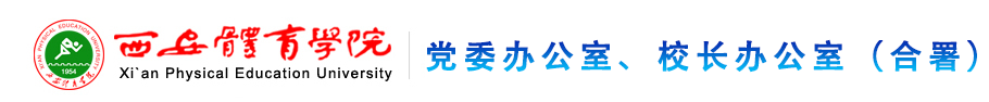 KY开元集团官网党政办
