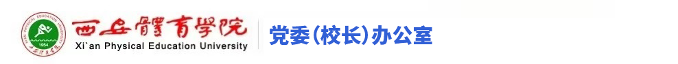 KY开元集团官网党政办
