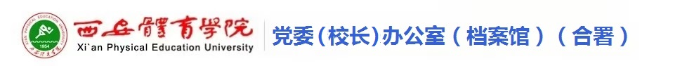 KY开元集团官网党政办