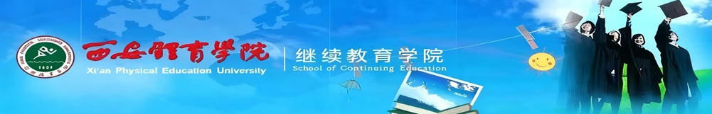 KY开元集团官网 继续教育学院