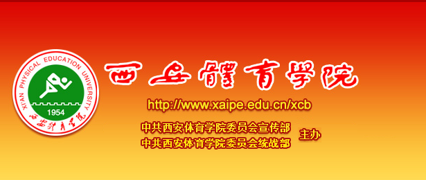 宣传部 宣传部