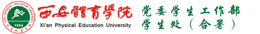 KY开元集团官网 学工部