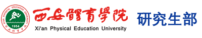KY开元集团官网 研究生部